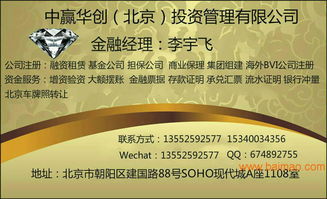 注冊1000萬金融服務外包公司 流程、類型與成本分析
